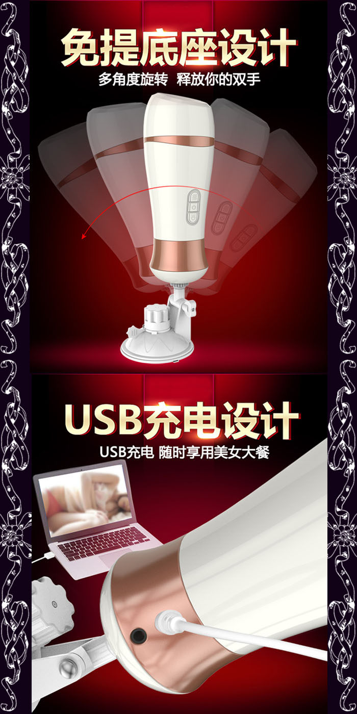 濕爽USB充電互動發音免提振動飛機杯(乳白色)