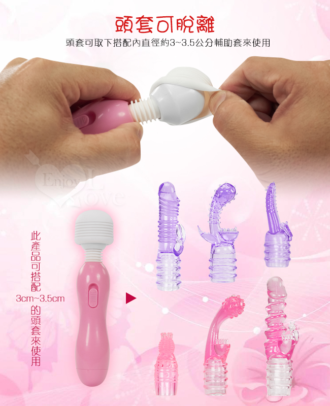 Nipple 小奶瓶AV震動按摩棒﹝可搭配內直徑約3~3.5公分輔助套﹞