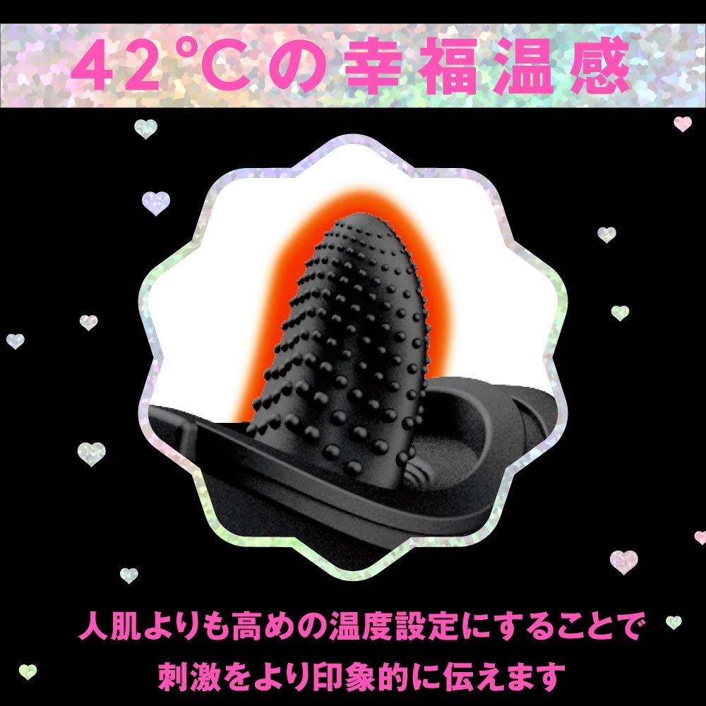 【日本PxPxP】3階段強弱 幸福溫感42℃舔陰轉子陰乳電動按摩器(黑色)