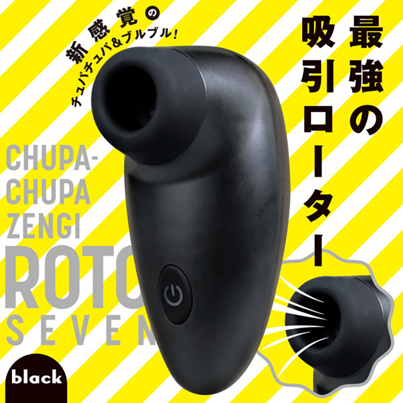 【日本PxPxP】7段震動吸吮按摩器(黑色)