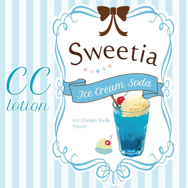 日本SSI JAPAN CC lotion Sweetia 冰淇淋蘇打水口味潤滑液100ml(口愛潤滑液)