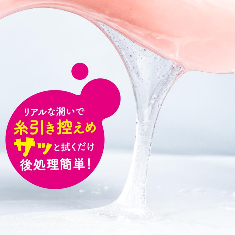 日本EXE免洗！蜜汁水溶性潤滑液600ml