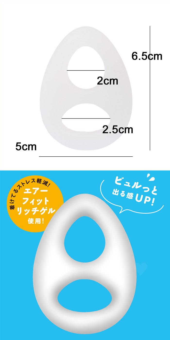 【日本PxPxP】超！ぷにっとりんぐ ダブルオーエッグ 超彈力！雙Ｏ蛋型套環