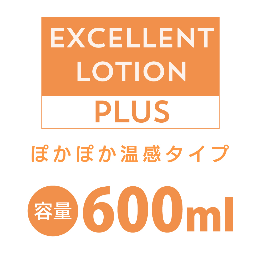日本EXE暖呼呼溫感款潤滑液600m