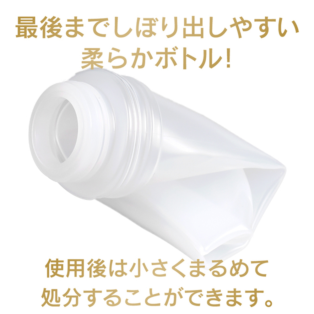 日本EXE Ag+保濕膠原蛋白款濃厚型潤滑液360ml