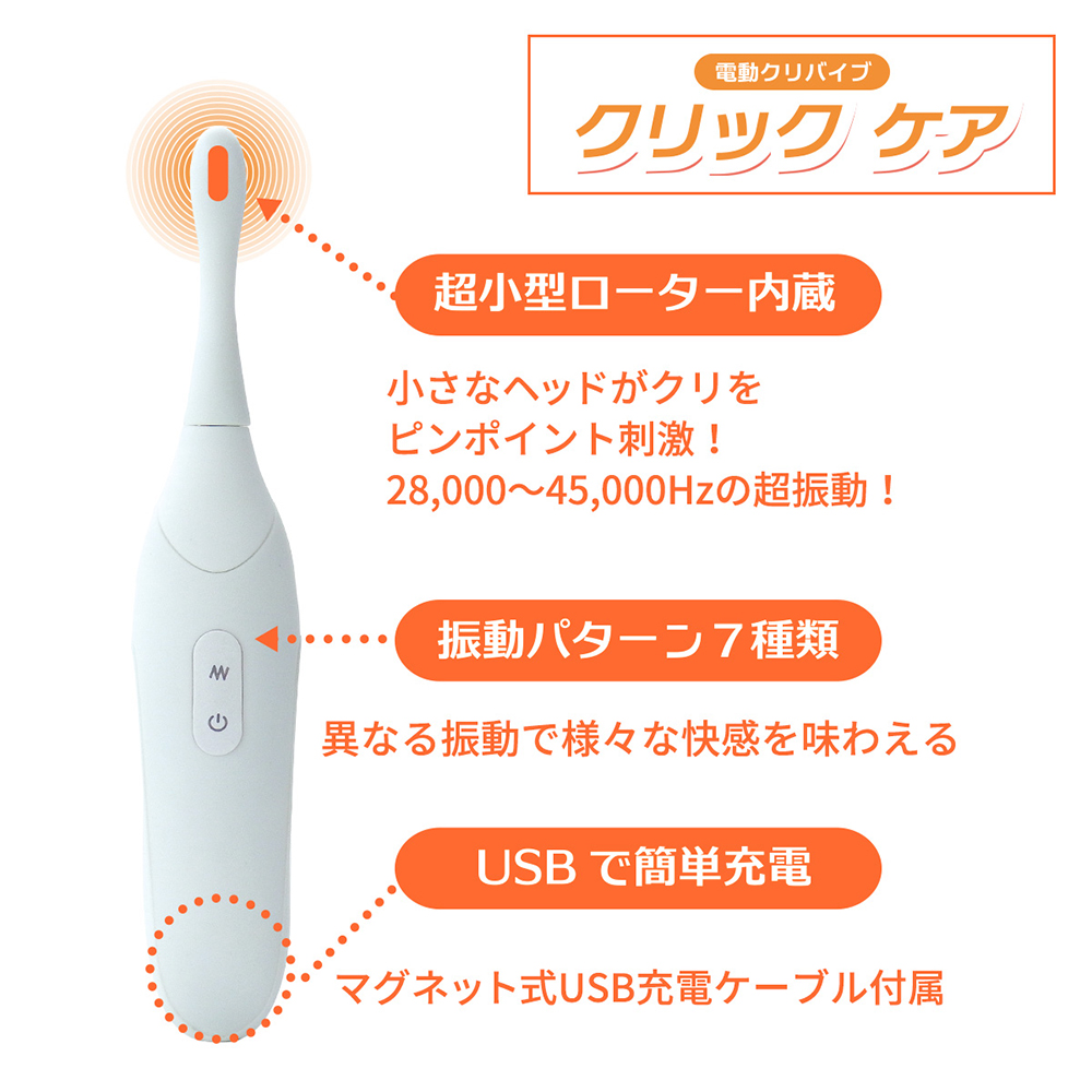 日本SSI JAPAN 7段變頻USB充電蜜豆刺激無線遙控震動按摩棒