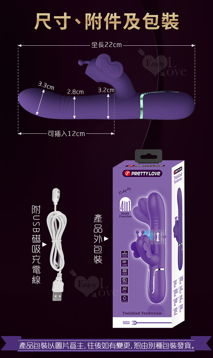 派蒂菈 ‧ Ridgely 里奇利 四合一內外激爽多功能按摩棒﹝4上下滾珠摳動+7吸吮震動+一鍵爆發+磁吸充電﹞深紫