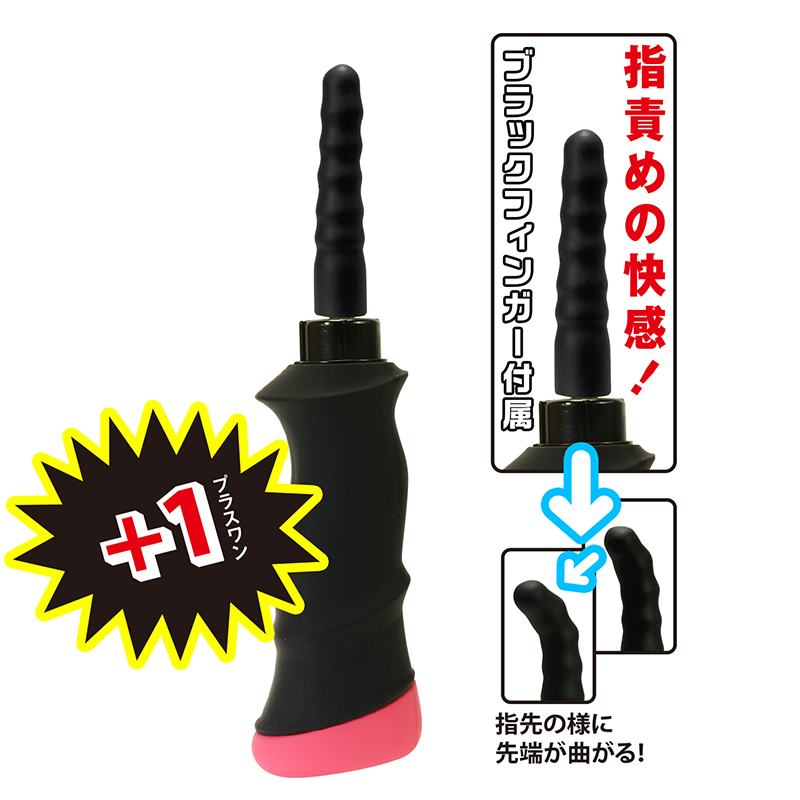 日本NPG自動抽插震動按摩器PLUS1(內含二款按摩棒，可交替使用)