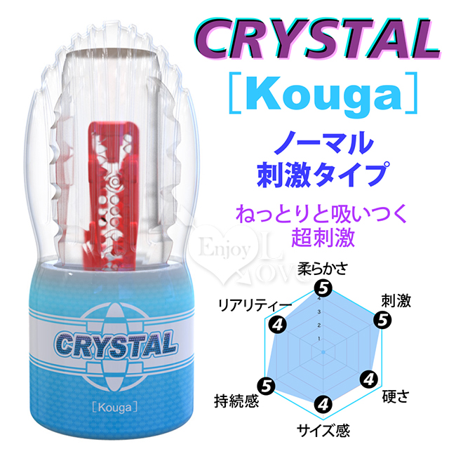 日本NPG．Crystal Kouga 透明水晶粘吸型 2層硬密內壁構造飛機自慰杯