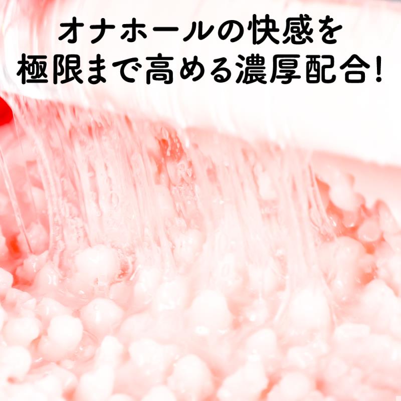 日本EXE濃厚蜜汁水溶性潤滑液600ml