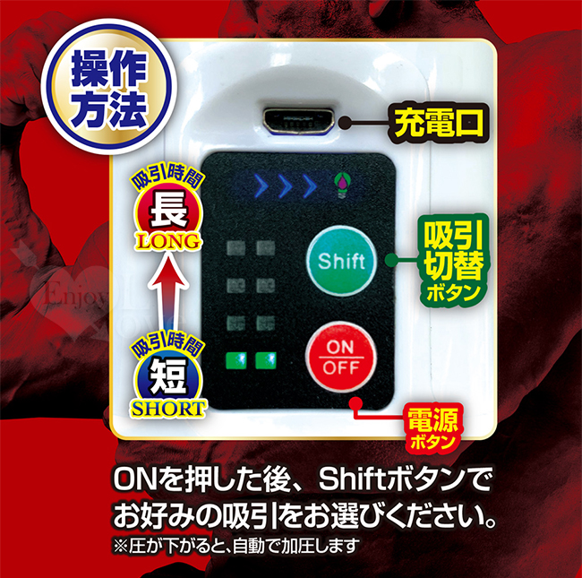日本a-one．ビッグメンズプロ 男根を鍛練電動ポンプ!!吸引器