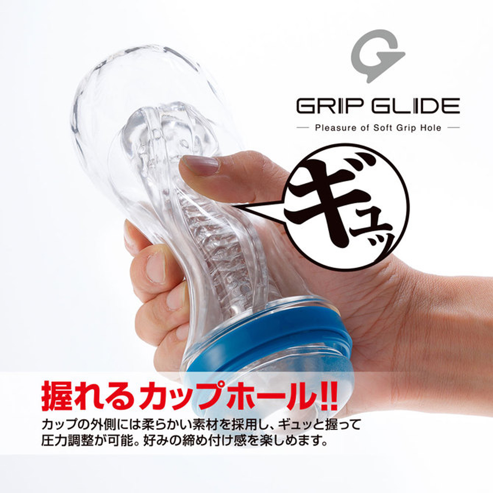 日本T-BEST GRIP GLIDE Gentle可捏的透明高潮飛機杯(柔和藍 普通版)