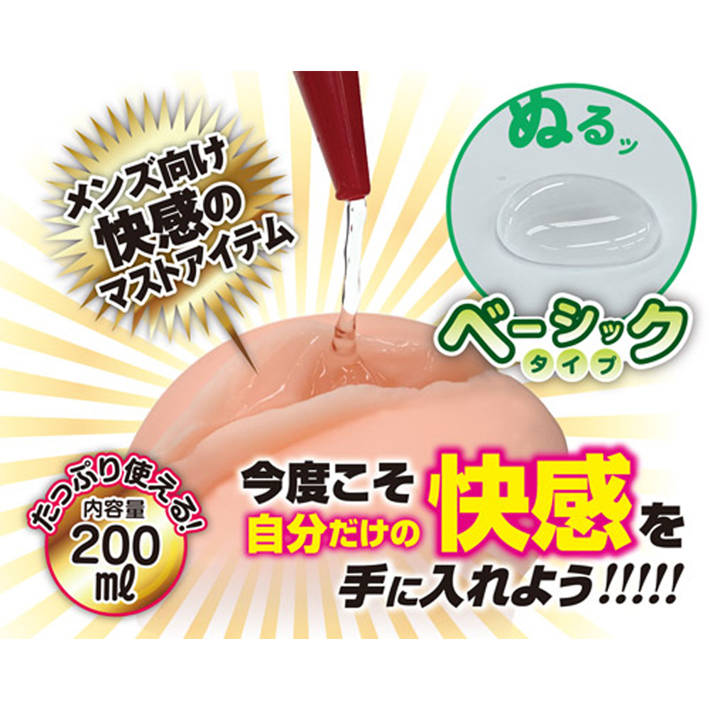 日本A-ONE自慰器專用免清洗中黏度潤滑液200ml