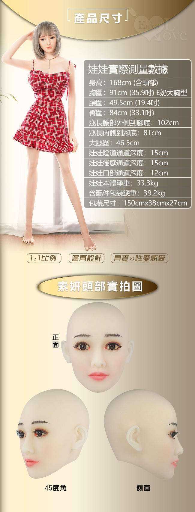 《 So Yeon 素妍 ‧ 絕對服從賢淑巨乳少妻 》全實體矽膠+骨骼系統真人玩伴 ﹝168cm / 33kg﹞