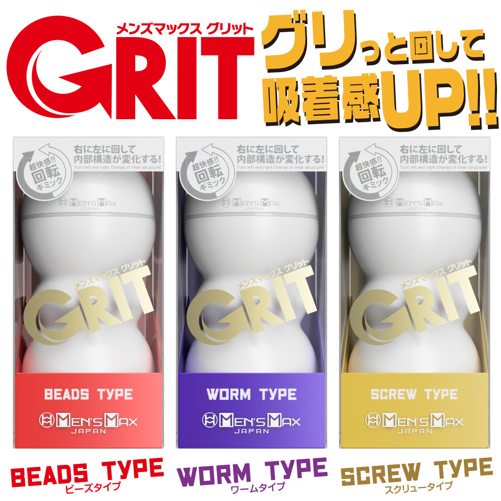 日本Men’ s Max Grit 可調節式飛機杯(螺旋型_SCREW TYPE)