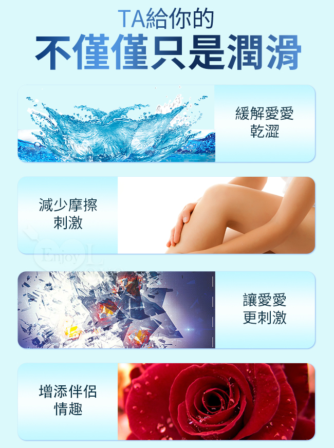 Xun Z Lan ‧ 人體水潤爽滑潤滑液 120ml
