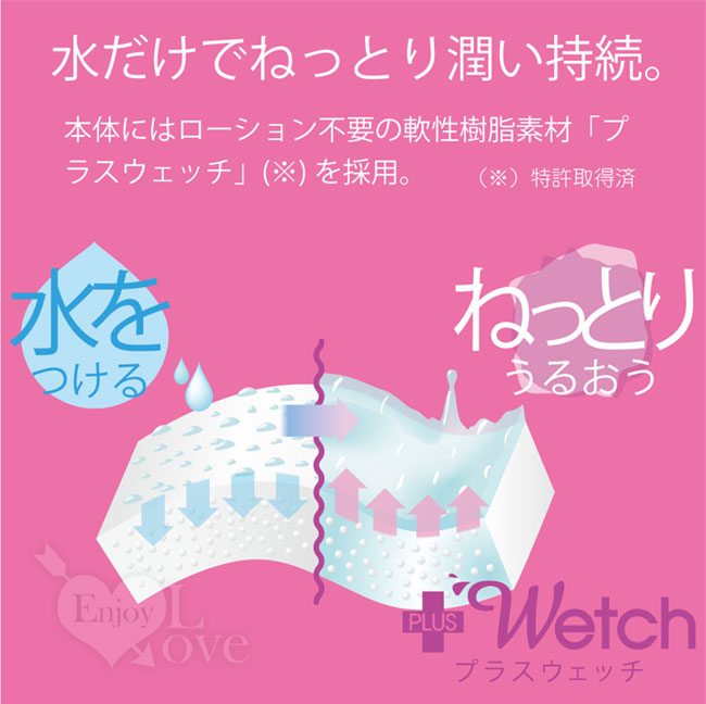 日本MensMax．新MENS Pucchi夾吸便攜自慰套 - Dot﹝無數凸點刺激﹞