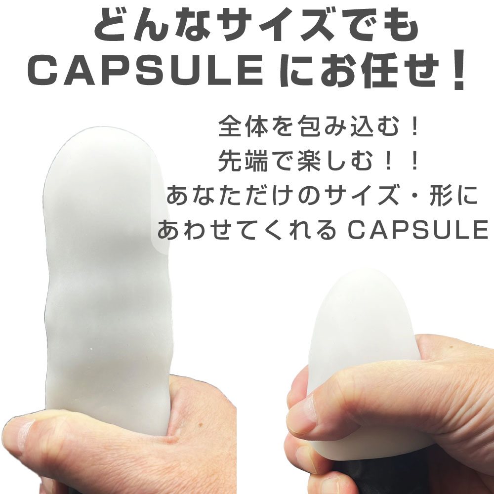 日本其他品牌新感覺棕櫚膠囊05 TORNADO(龍捲風)小型飛機杯 