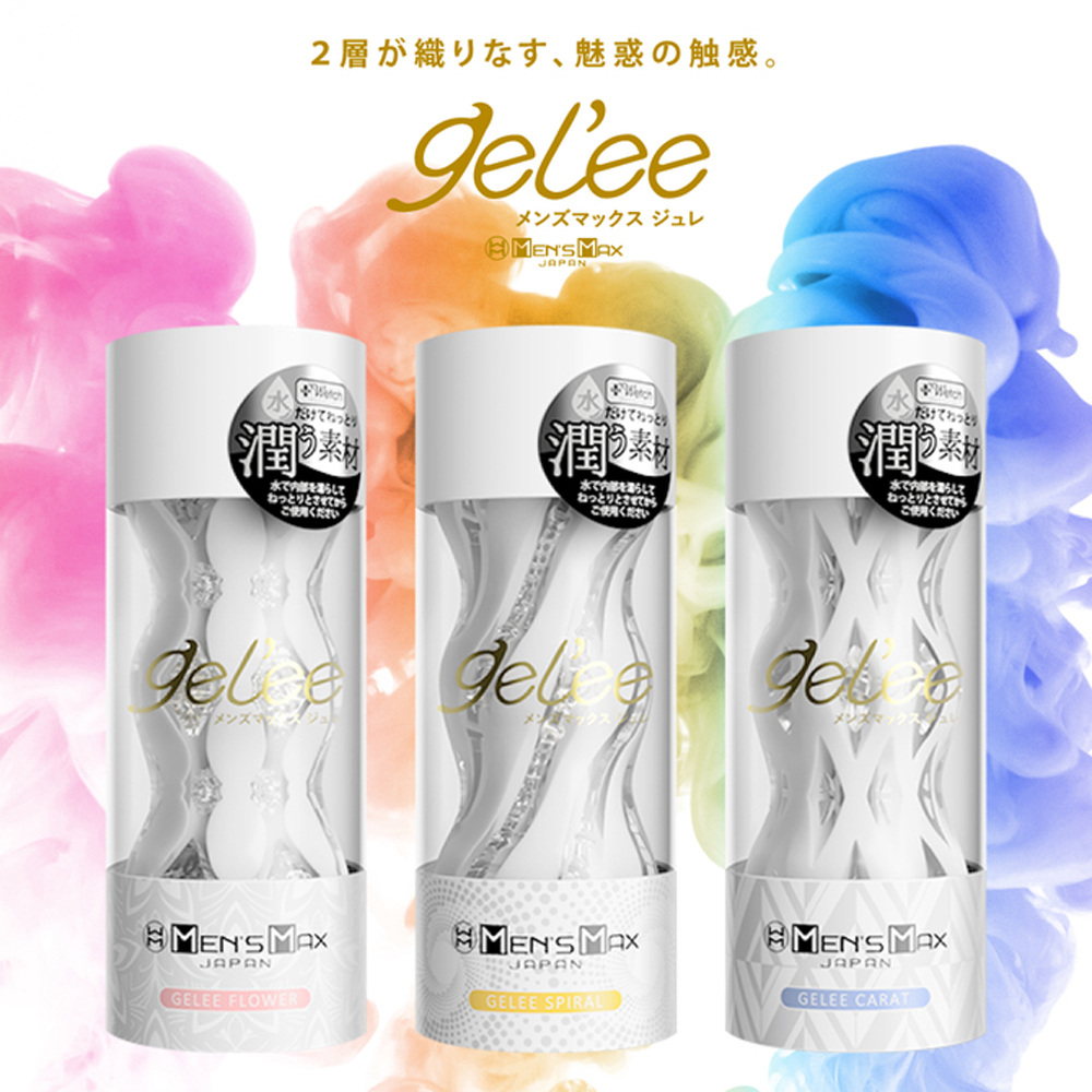 日本Men’ s Max Gelee系列不需要潤滑液的混合2層結構自慰器飛機杯(Flower_花蕊)