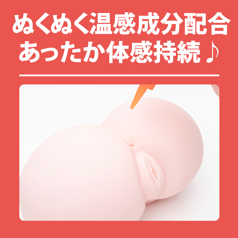 【日本PxPxP】A3後庭高黏度熱感潤滑液300ml 
