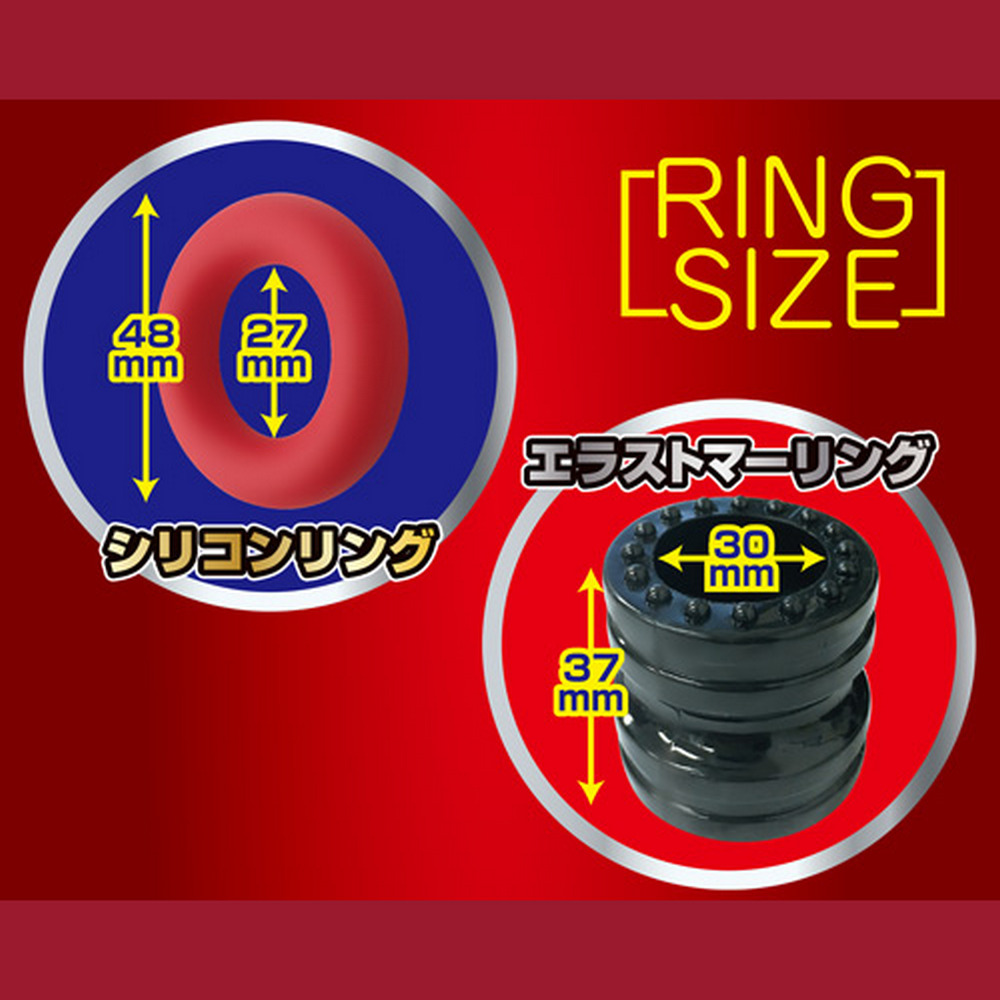 日本A-one玉竿雙材質合體延時鎖精套環