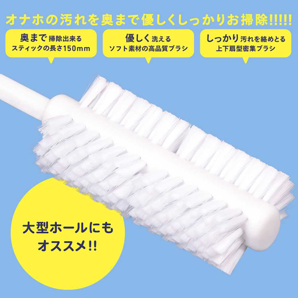 【日本GPRO】G PROJECT HOLE 自慰器專用清潔棒清潔刷