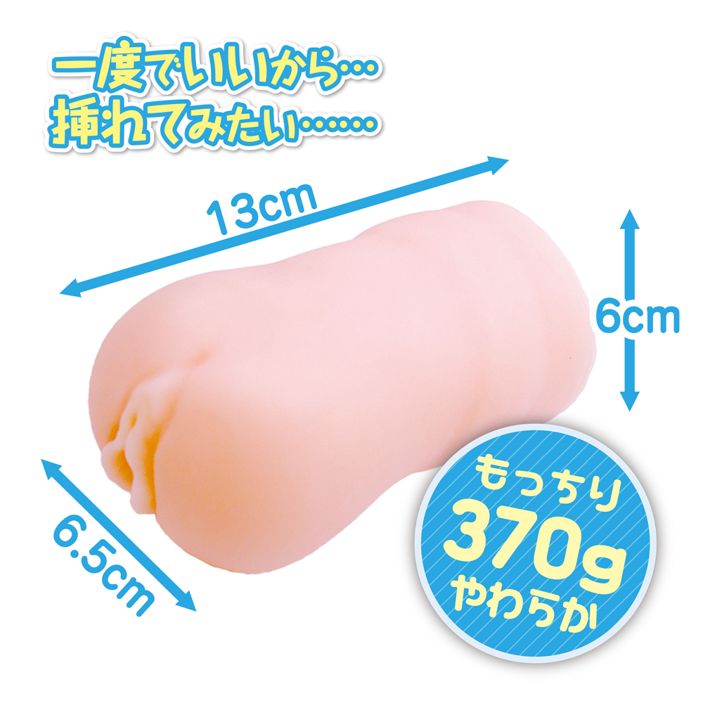 日本LOVE FACTOR SNS社交媒體自拍女孩男用自慰套
