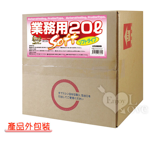 日本NPG ‧ 業務用 超大容量 BOX型 「超值20公升裝潤滑液」設有水龍頭