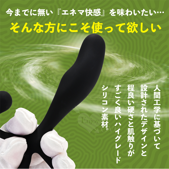 日本PRIME．人間工学型 に頂け挿入れ滑触前立腺への按摩器