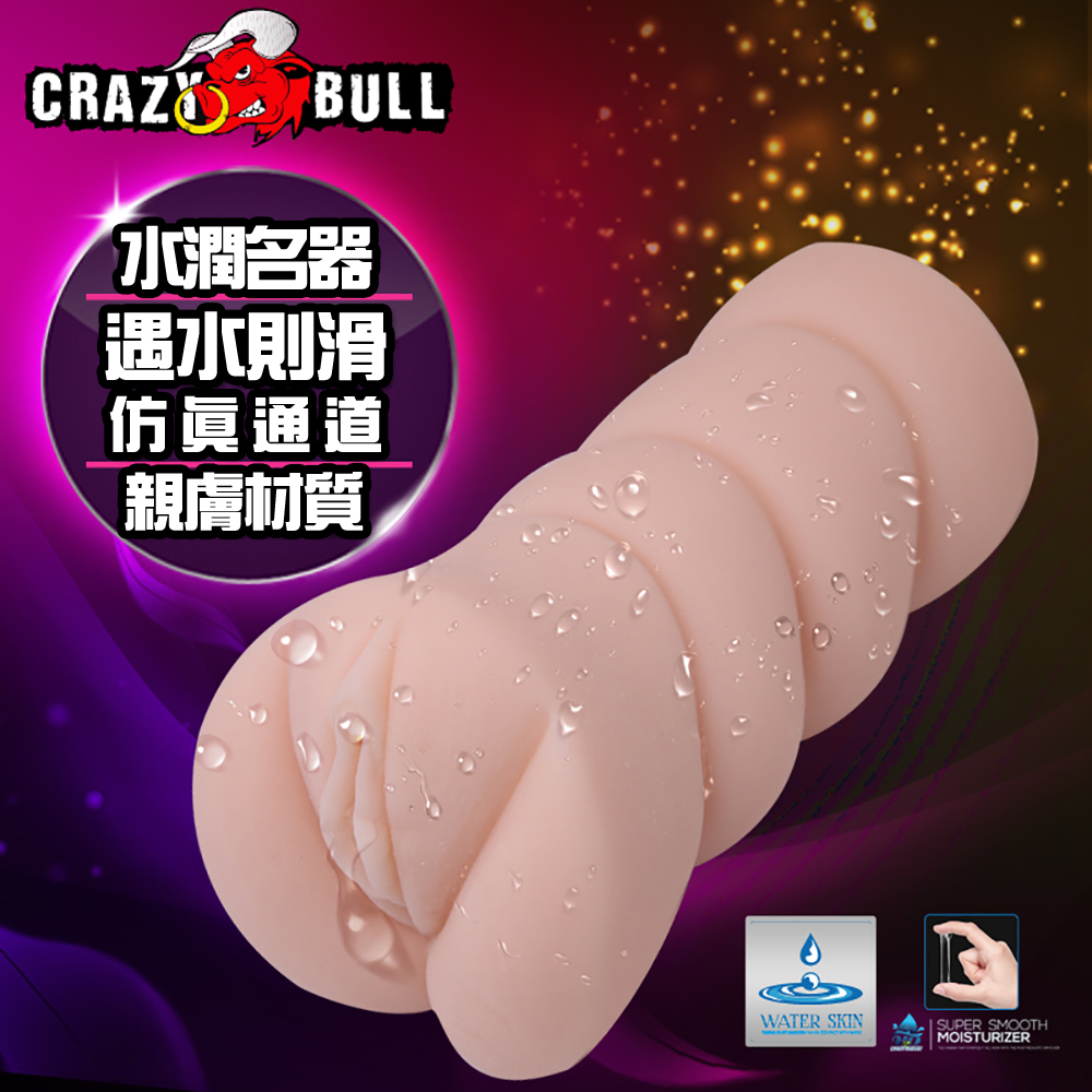 狂牛【CARZY BULL】水潤系列魅愛女郎束腰設計美陰造型3D仿真通道非貫通自慰器