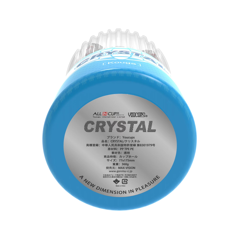 Crystal Kouga 硬密內壁透明水晶飛機杯(藍色)