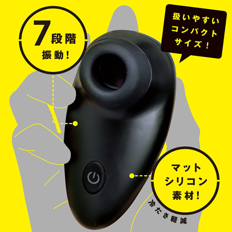 【日本PxPxP】7段震動吸吮按摩器(黑色)