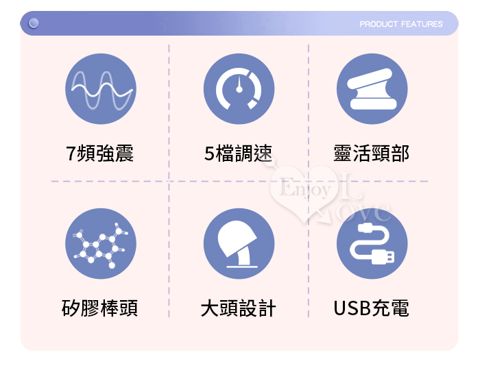 派蒂菈 ‧ Get高潮 5調速X7強震大頭AV棒﹝靈活頸部+彎曲握柄設計+USB充電﹞仲夏藍