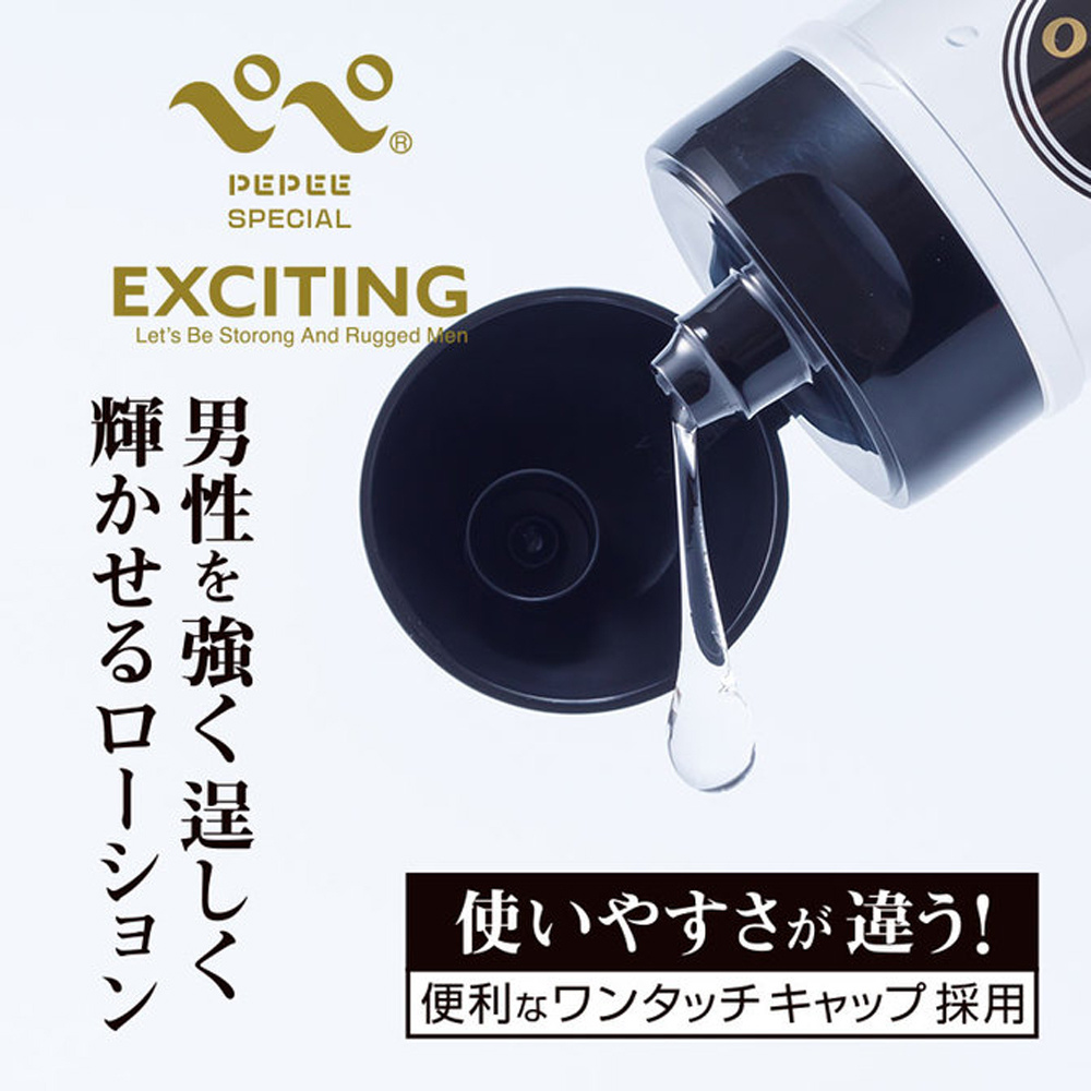 日本PEPEE男用Special Exciting中高黏度潤滑液360ml