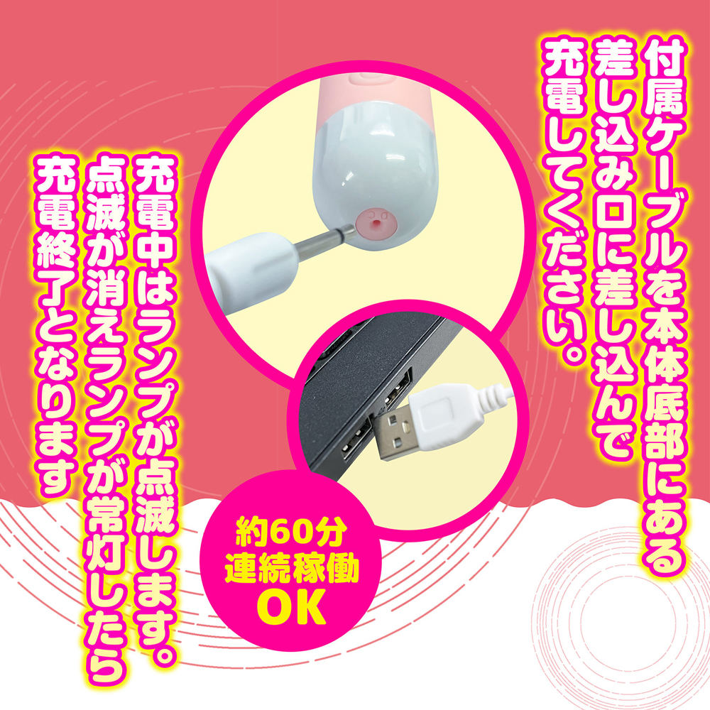 日本Magic eyes 小熊造型10頻震動電動按摩棒