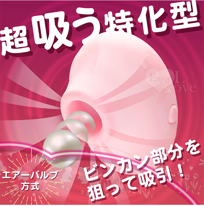 日本Mic．Micronizer 超小型5頻陰核う口吸体感い磁吸式充電刺激器﹝柔粉﹞