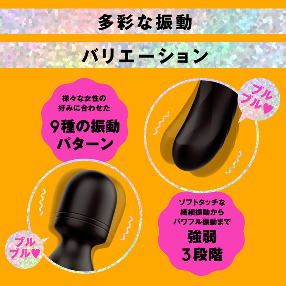 【日本PxPxP】9頻震動完全防水幸福溫感電動按摩棒(黑色)