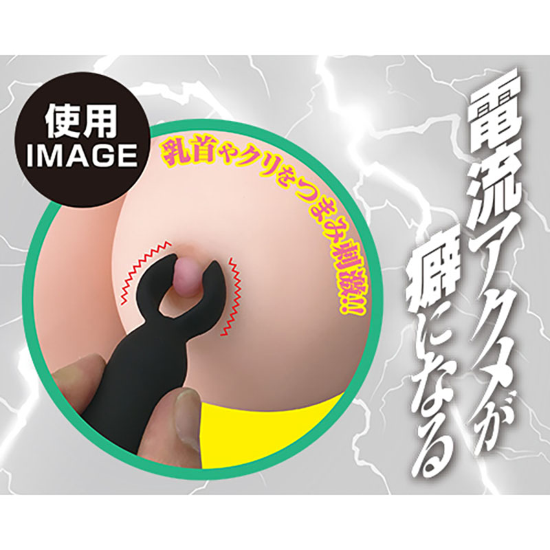 日本A-one＊4種低頻模式陰乳夾吸震動按摩器