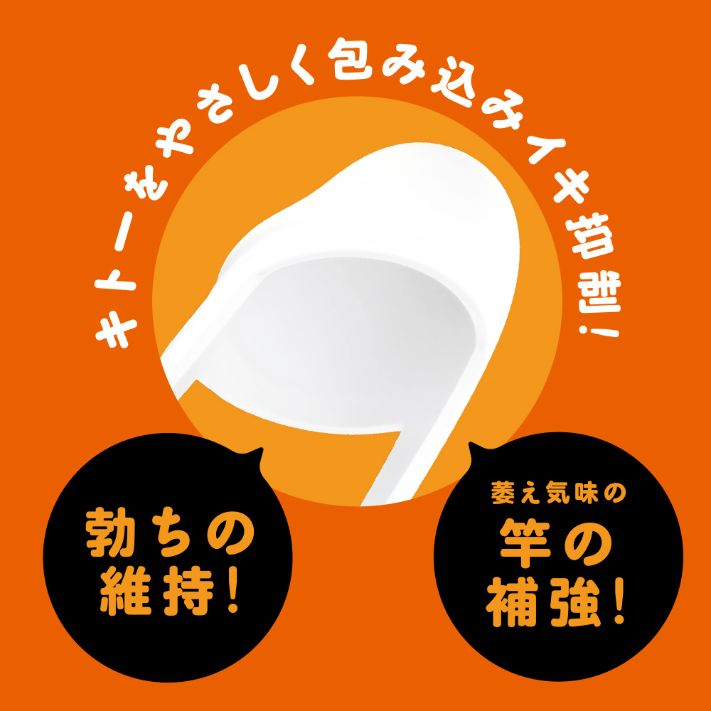 【日本PxPxP】超！彈力套環龜頭罩(軟版)猛男環
