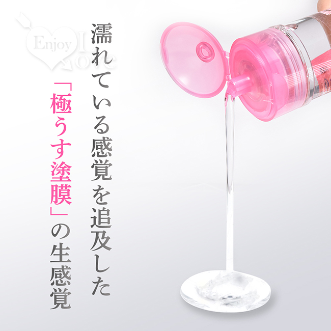日本NPG ‧ 生 HOT溫感 極薄塗膜分泌汁 模擬女性愛液潤滑液 300ml