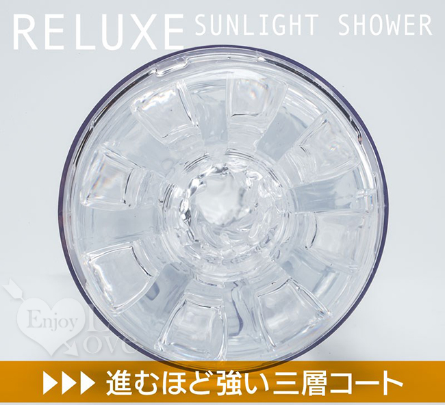 日本KUUDOM．リラクゼ サンライトシャワ 放鬆日光浴 可重覆使用飛機杯﹝橙﹞