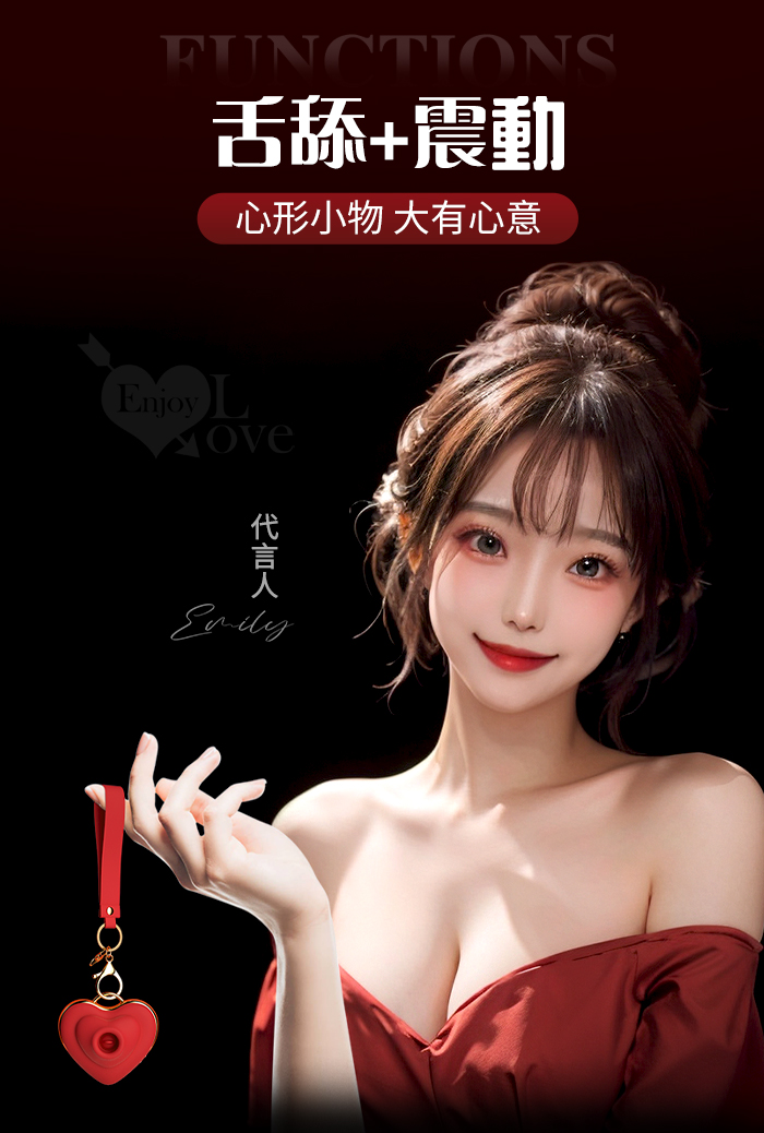 Love 一心糕潮 ‧ 強勁舌舔撩擺強震 女友友按摩器~完美貼合陰蒂挑逗﹝5速舌撩X10頻震動+親膚矽膠+磁吸充電﹞