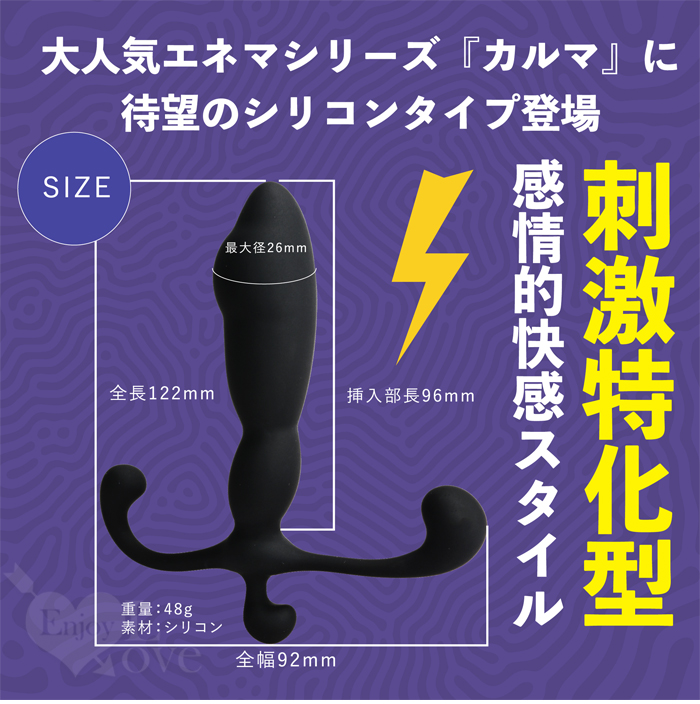 日本PRIME．刺激特化型 に頂け挿入れ滑触前立腺への按摩器