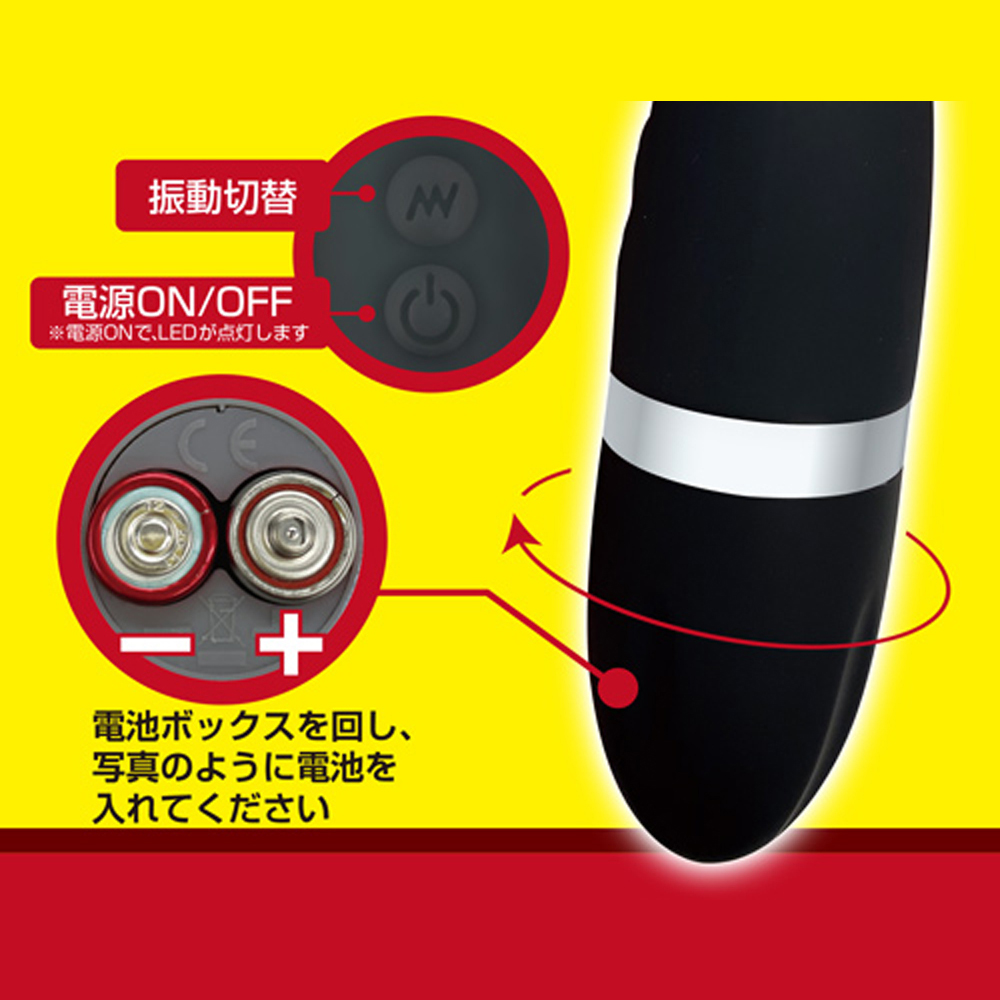 日本A-ONE 5頻震動波板形狀電動按摩棒【TYPE A】