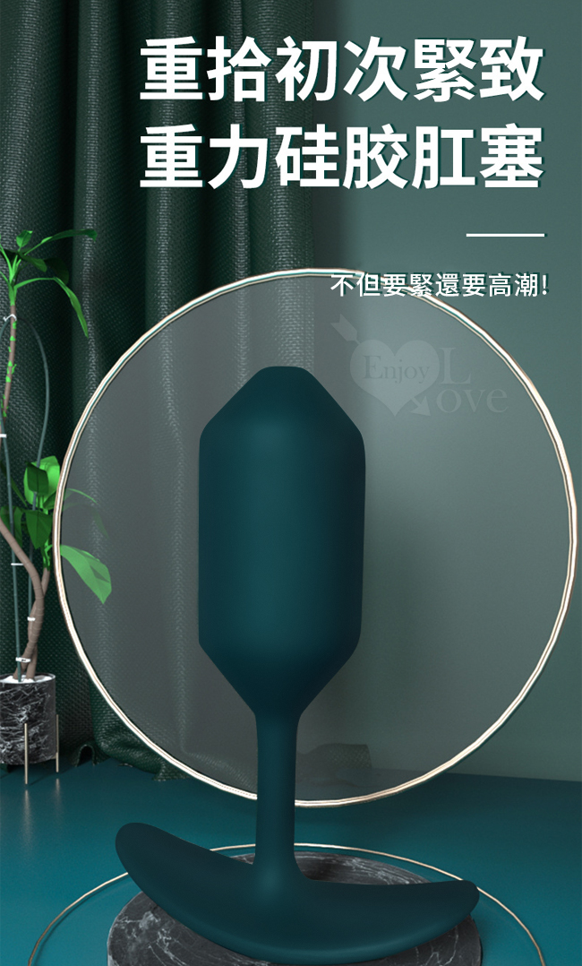 重力鋼球垂感肛塞/物理鍛鍊 滑順硅膠材質-重拾菊花的緊緻（112公克/小號）