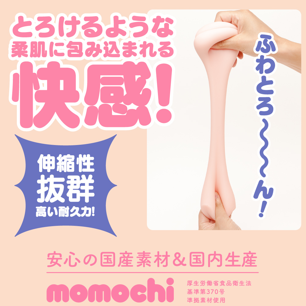 日本EXE普尼處女小型柔軟版絕對快感新素材自慰器