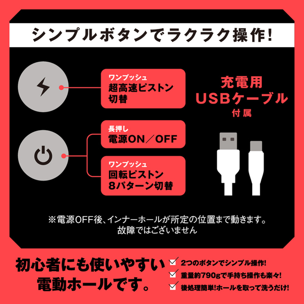 【日本PxPxP】9頻震動旋轉活塞電動飛機杯