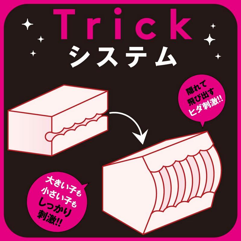 【日本PxPxP】Trick Play『特技遊戲』非貫通男用夾吸自慰器