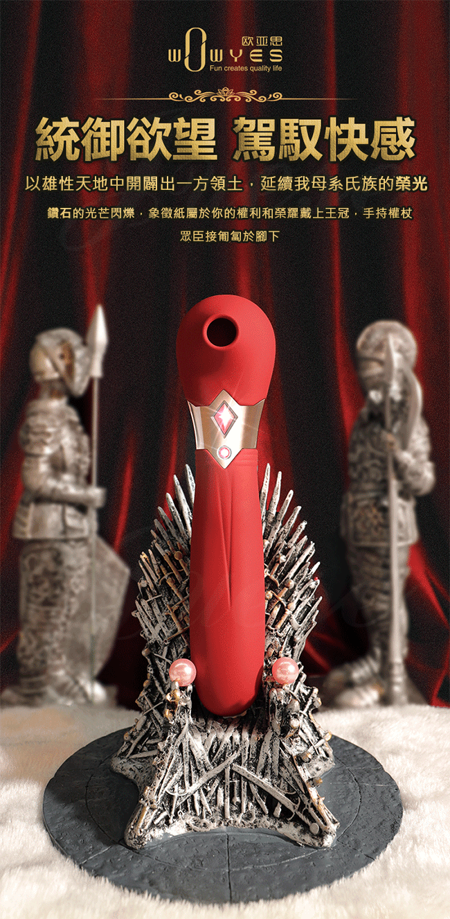 S4女王 5頻吸吮x10頻震動唇舌快感矽膠按摩棒-紅-尊享版