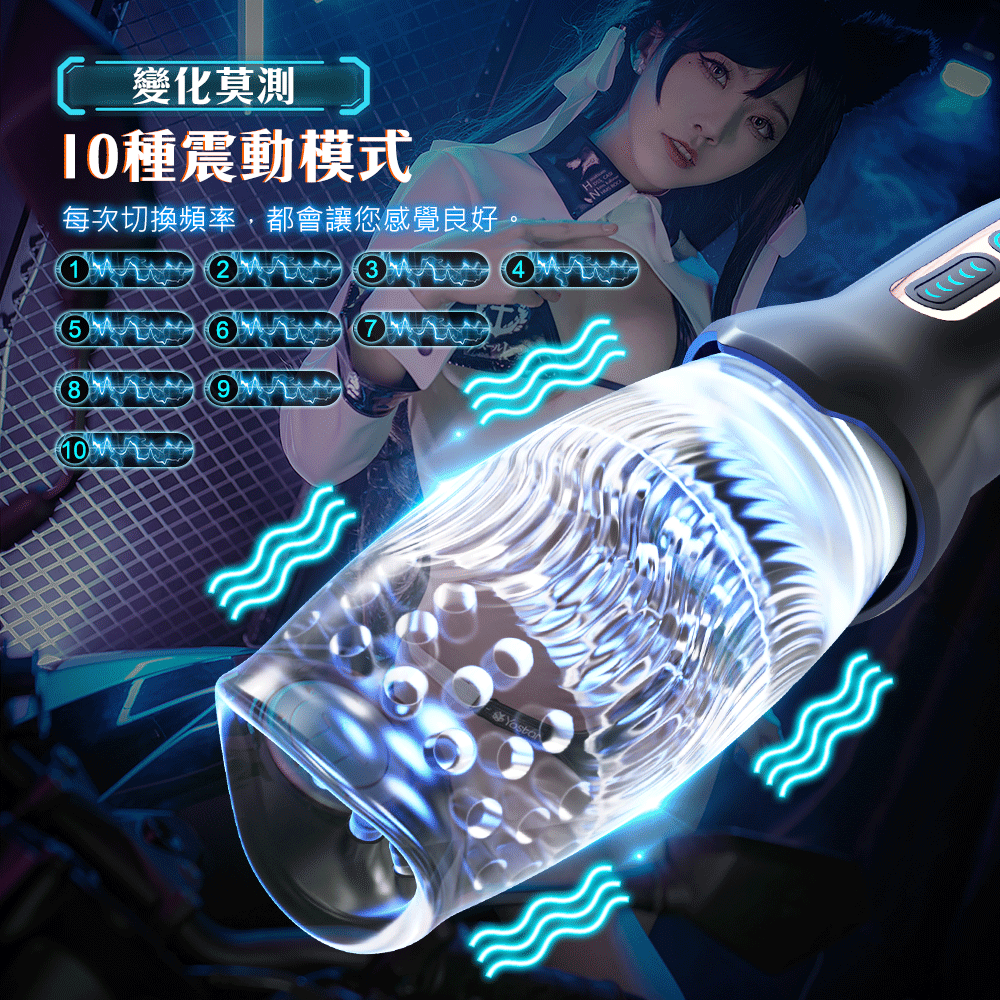 勇士 5段旋轉+10頻震動環繞式擼莖USB充電電動自慰杯